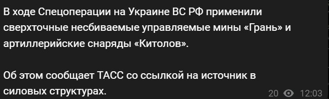 Политический новостной мониторинг событий в мире. Выпуск 161