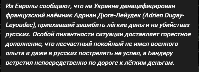 Политический новостной мониторинг событий в мире. Выпуск 161