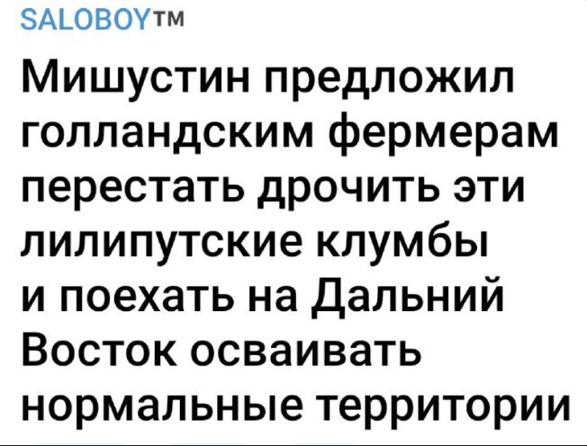 Политический новостной мониторинг событий в мире. Выпуск 161