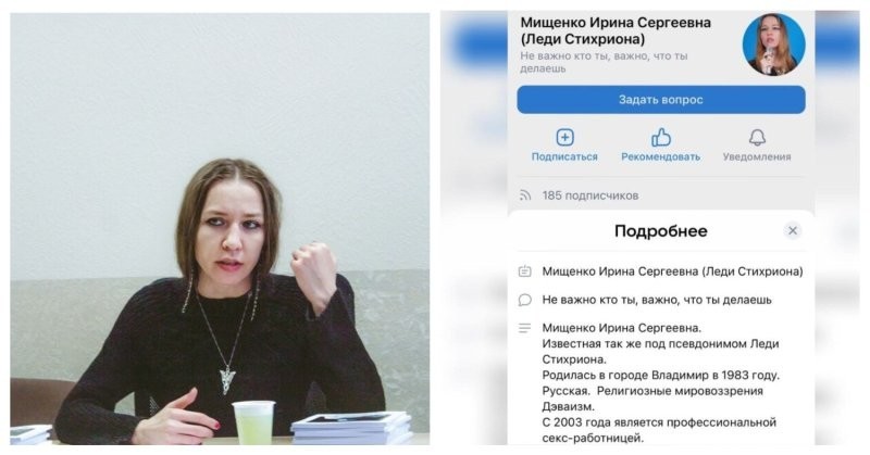 В Ярославле на выборы в муниципалитет выдвигается секс-работница с 19-летним стажем