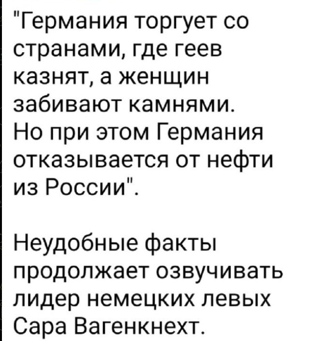 Политический новостной мониторинг событий в мире. Выпуск 162