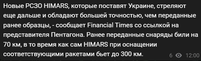 Политический новостной мониторинг событий в мире. Выпуск 163