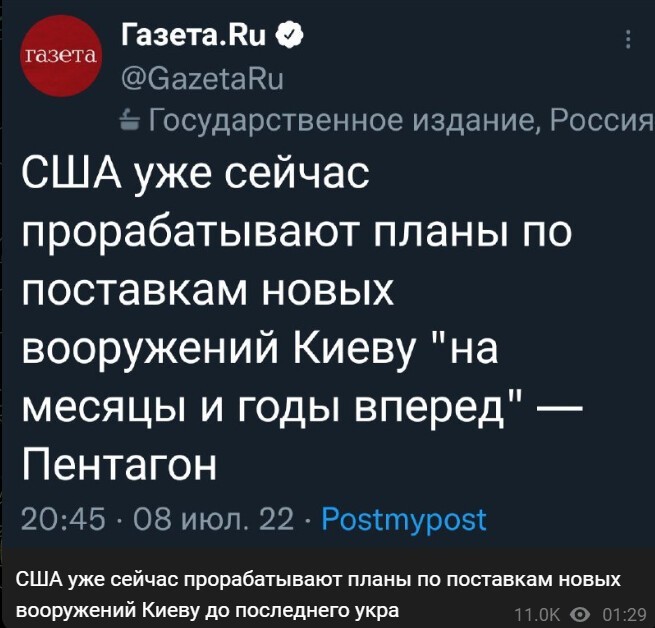 Политический новостной мониторинг событий в мире. Выпуск 163
