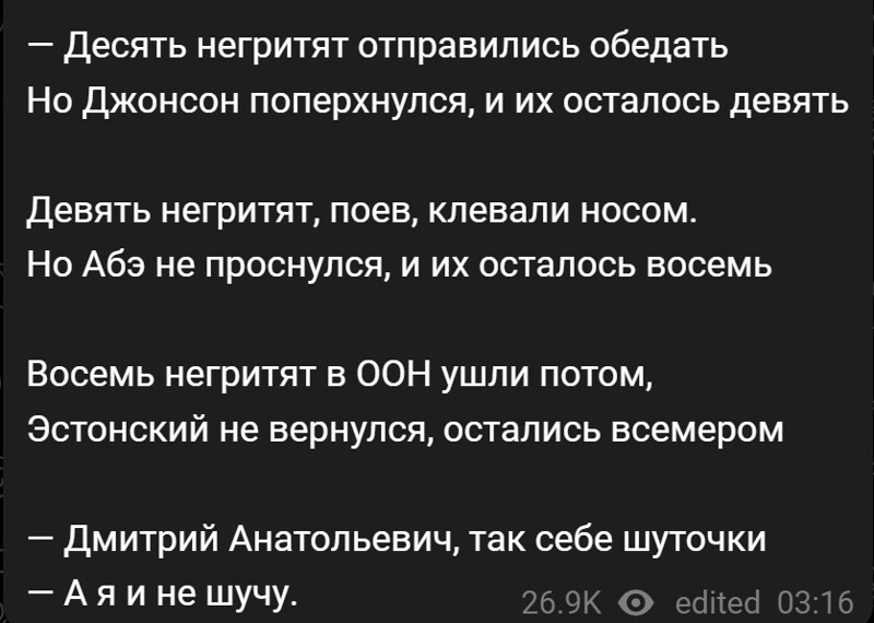 Политический новостной мониторинг событий в мире. Выпуск 163