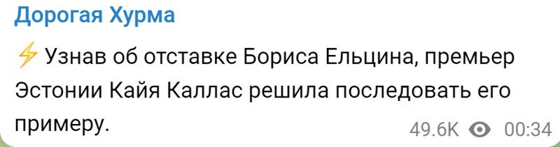 Политический новостной мониторинг событий в мире. Выпуск 163