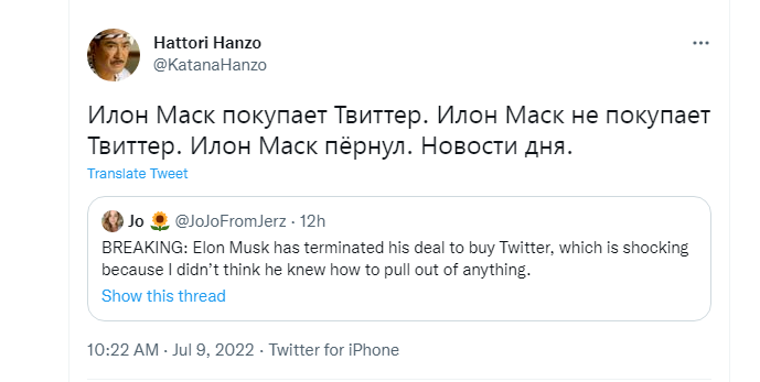 Маска купил твиттер