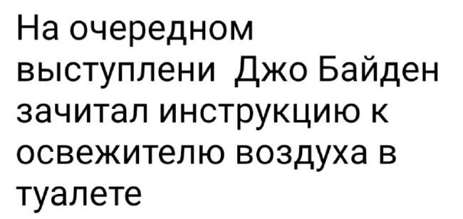 Политический новостной мониторинг событий в мире. Выпуск 164