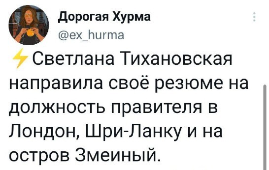 Политический новостной мониторинг событий в мире. Выпуск 164