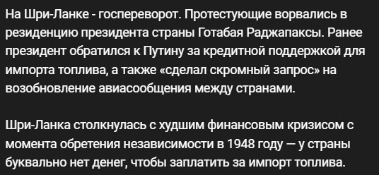 Политический новостной мониторинг событий в мире. Выпуск 164