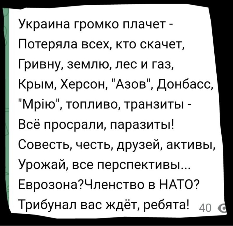 Политический новостной мониторинг событий в мире. Выпуск 165