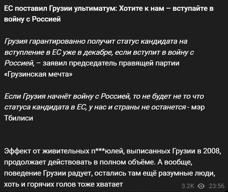 Политический новостной мониторинг событий в мире. Выпуск 165