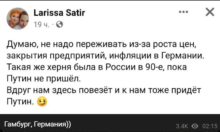 Политический новостной мониторинг событий в мире. Выпуск 165