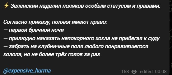 Политический новостной мониторинг событий в мире. Выпуск 166