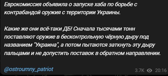 Политический новостной мониторинг событий в мире. Выпуск 166