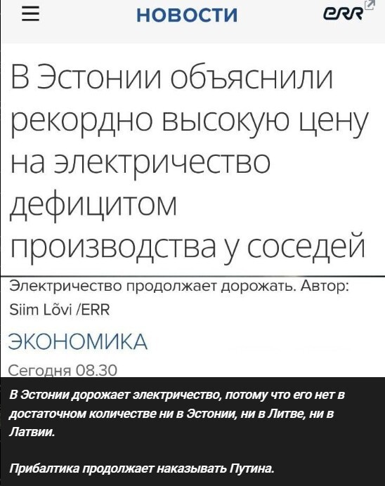 Политический новостной мониторинг событий в мире. Выпуск 166