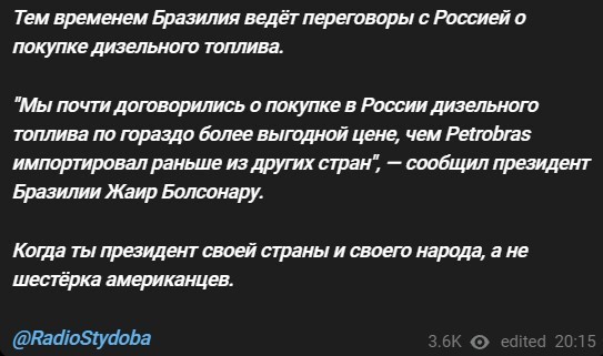 Политический новостной мониторинг событий в мире. Выпуск 166