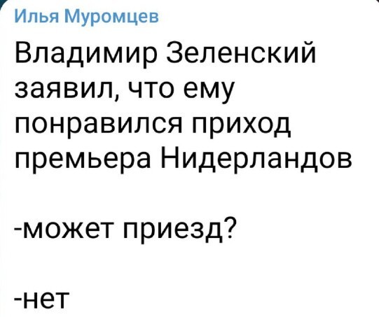 Политический новостной мониторинг событий в мире. Выпуск 167