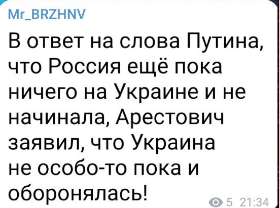 Политический новостной мониторинг событий в мире. Выпуск 167