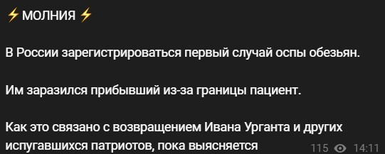 Политический новостной мониторинг событий в мире. Выпуск 167