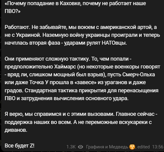 Политический новостной мониторинг событий в мире. Выпуск 167