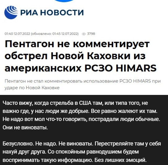 Политический новостной мониторинг событий в мире. Выпуск 167