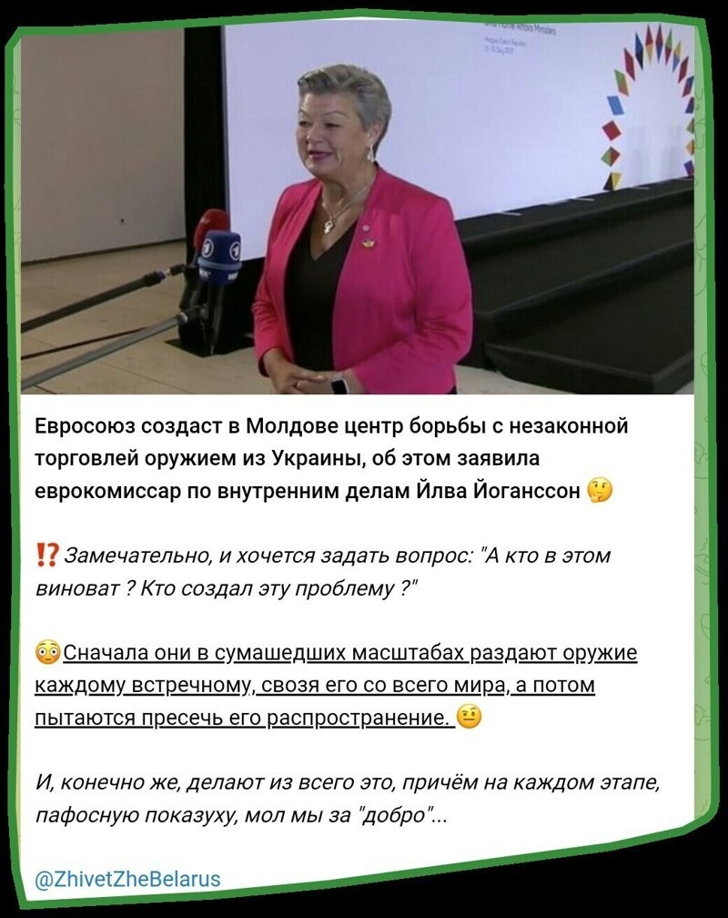 Политический новостной мониторинг событий в мире. Выпуск 169