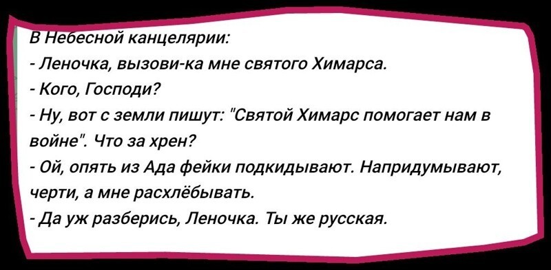 Политический новостной мониторинг событий в мире. Выпуск 169