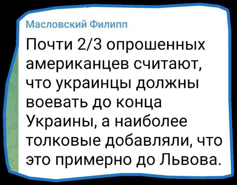 Политический новостной мониторинг событий в мире. Выпуск 169