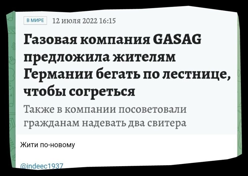 Политический новостной мониторинг событий в мире. Выпуск 169