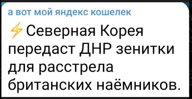 Политический новостной мониторинг событий в мире. Выпуск 169