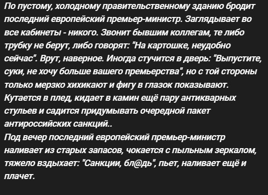 Политический новостной мониторинг событий в мире. Выпуск 170