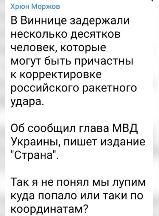 Политический новостной мониторинг событий в мире. Выпуск 170