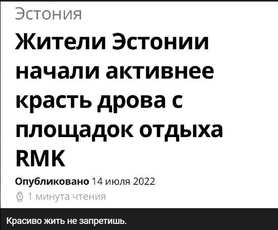 Политический новостной мониторинг событий в мире. Выпуск 170