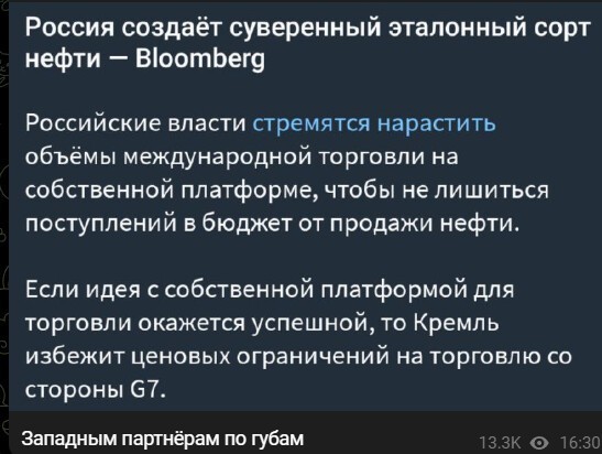 Политический новостной мониторинг событий в мире. Выпуск 171