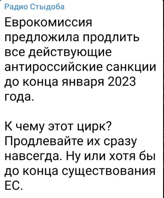 Политический новостной мониторинг событий в мире. Выпуск 171