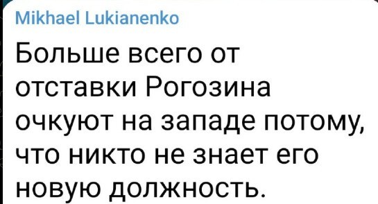 Политический новостной мониторинг событий в мире. Выпуск 171