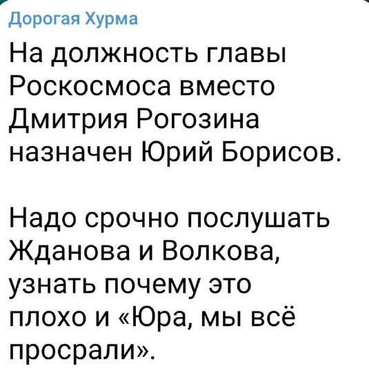 Политический новостной мониторинг событий в мире. Выпуск 171