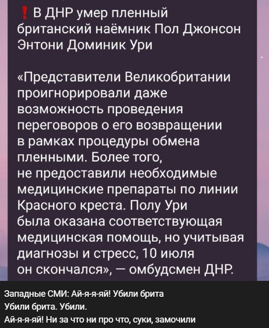 Политический новостной мониторинг событий в мире. Выпуск 171