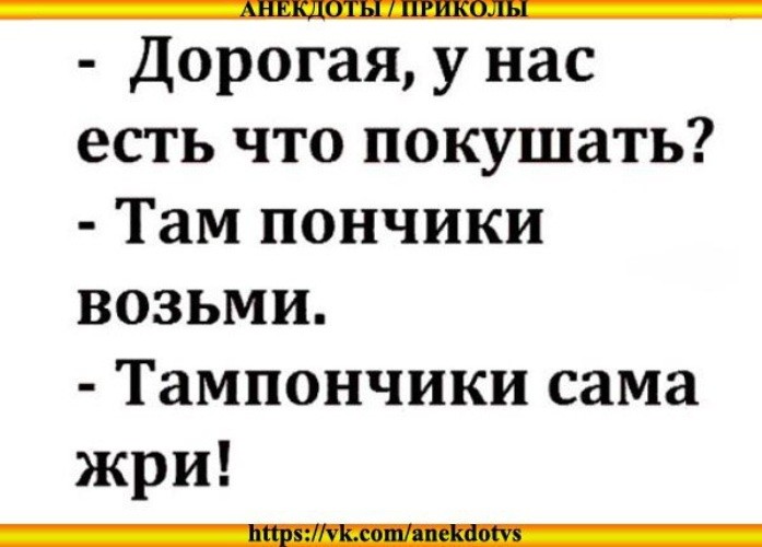 Смешные шутки черный юмор картинки