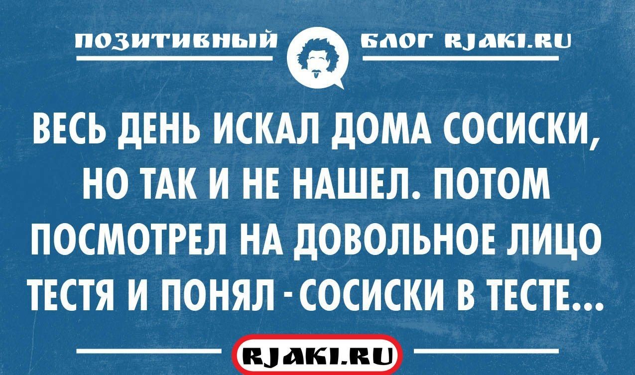 Смешные шутки черный юмор картинки