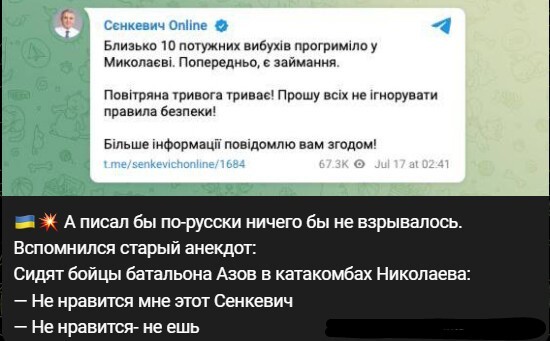 Политический новостной мониторинг событий в мире. Выпуск 172