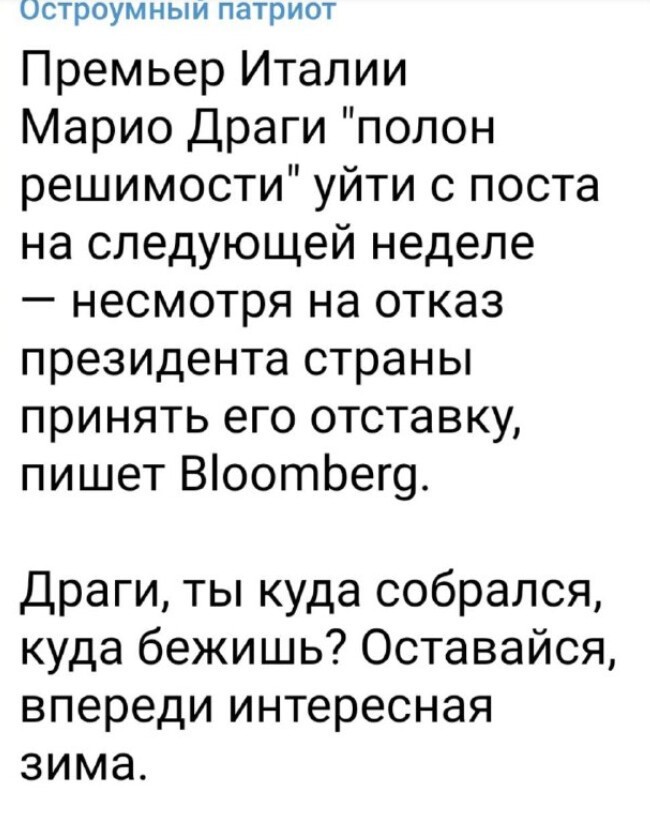 Политический новостной мониторинг событий в мире. Выпуск 172