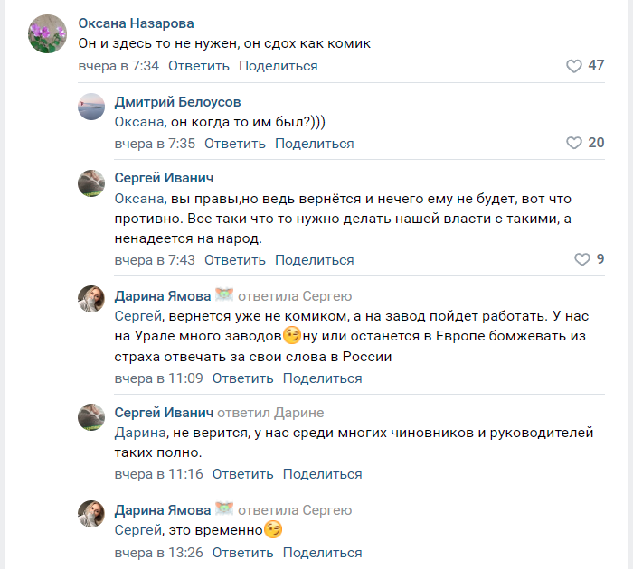"Будут очень маленькие сборы": комик Незлобин отменил концерты по Европе в поддержку Украины