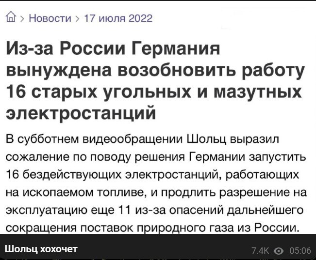 Политический новостной мониторинг событий в мире. Выпуск 173