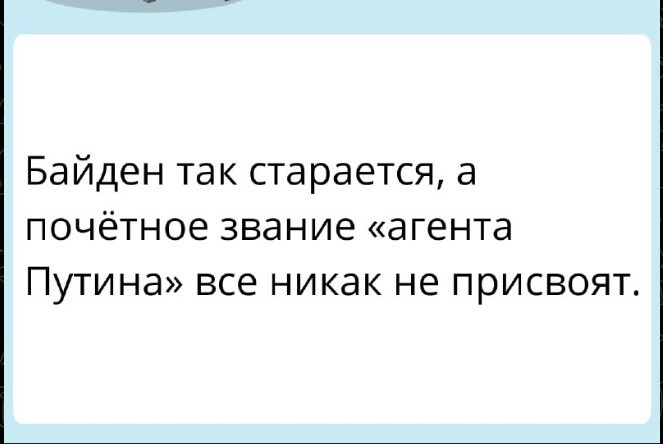 Политический новостной мониторинг событий в мире. Выпуск 173