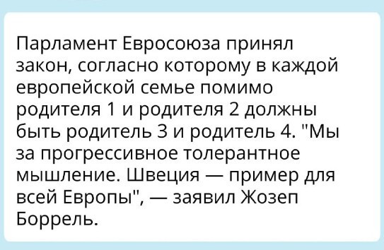 Политический новостной мониторинг событий в мире. Выпуск 173