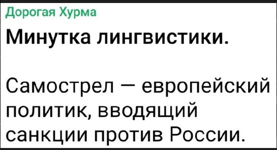 Политический новостной мониторинг событий в мире. Выпуск 173