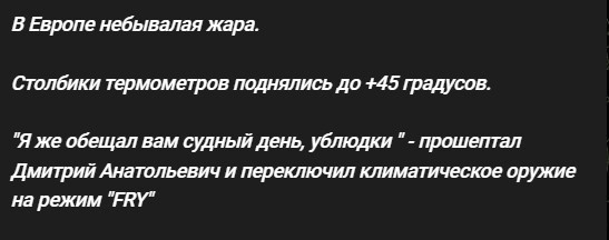 Политический новостной мониторинг событий в мире. Выпуск 173