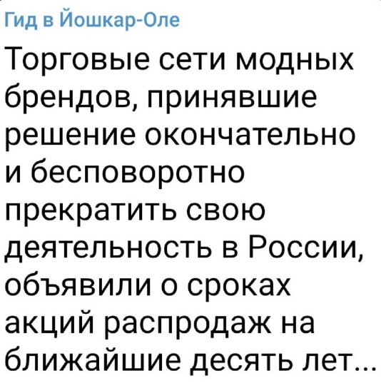 Политический новостной мониторинг событий в мире. Выпуск 173