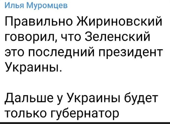 Политический новостной мониторинг событий в мире. Выпуск 173